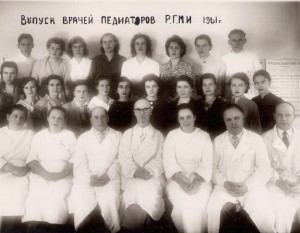 Педиатрия 1961 г.